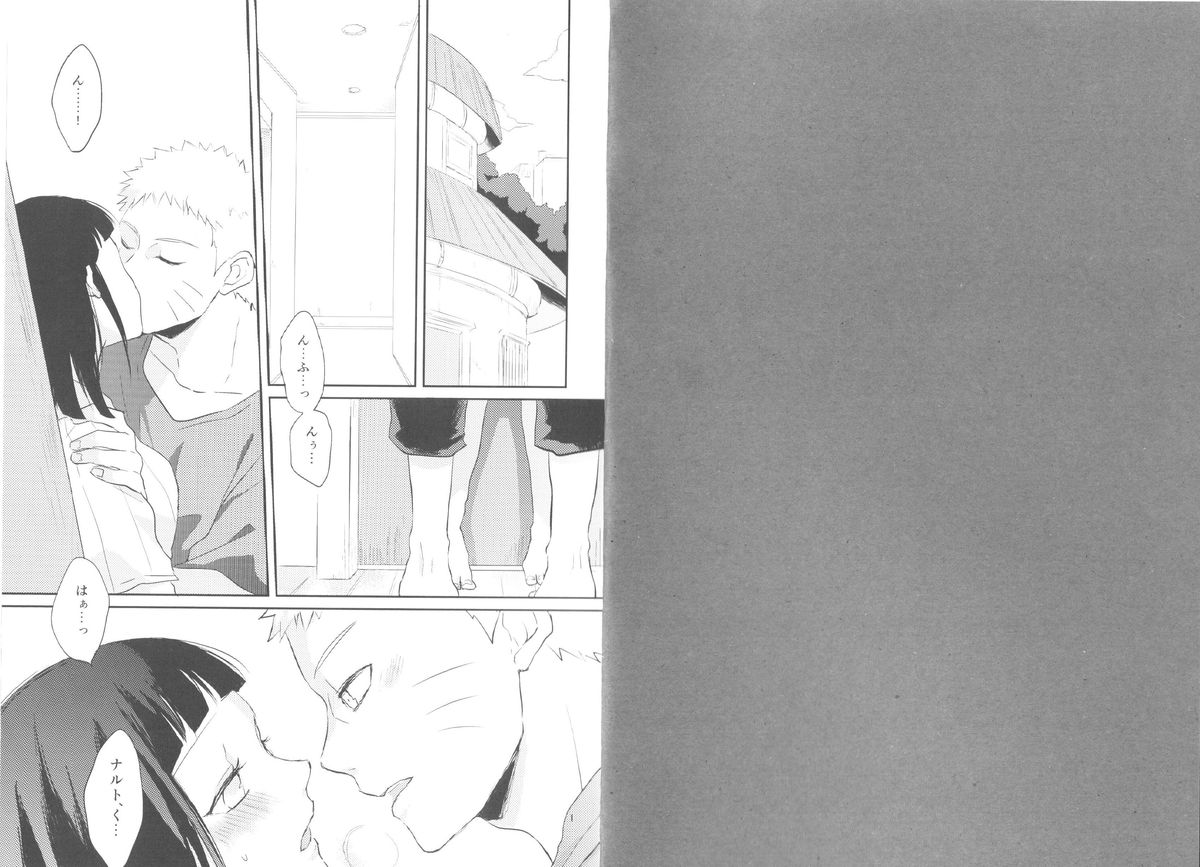 Naked page 2 full