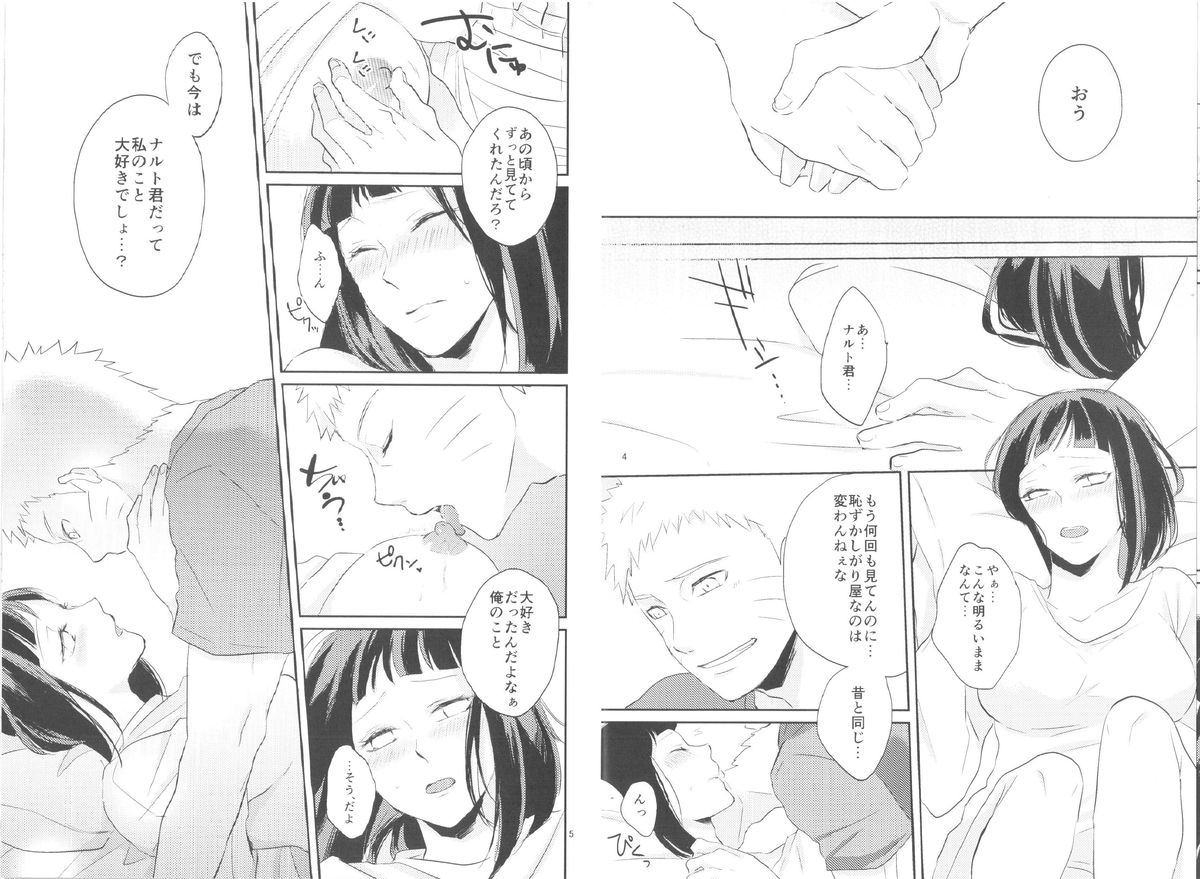 Naked page 4 full