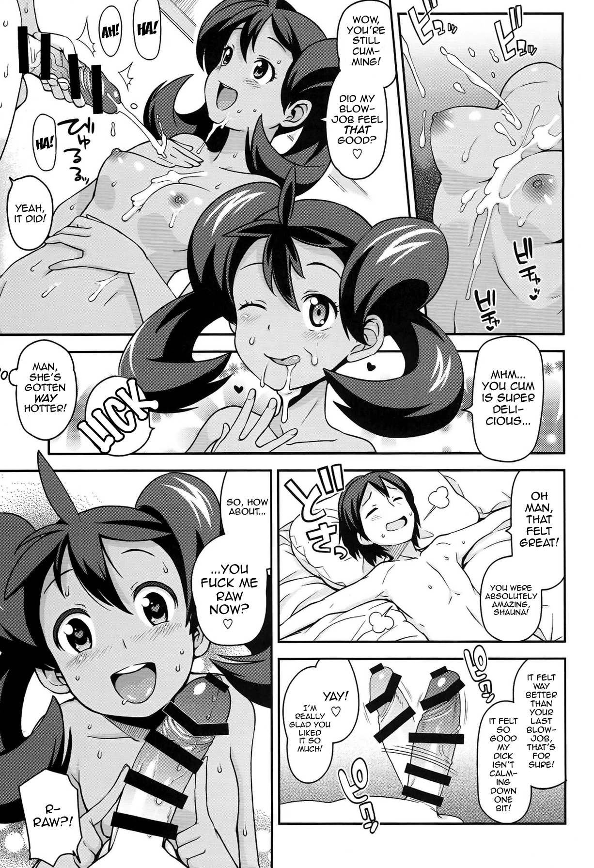 Chibikko Bitch XY 2 page 12 full