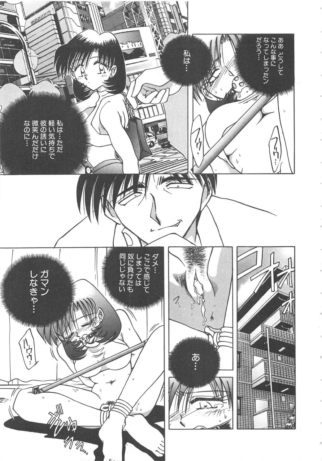 Yuukai Kankin page 9 full