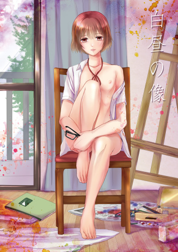 (C87) [GJ-X (yk)] Hakuchuu no Zou cover
