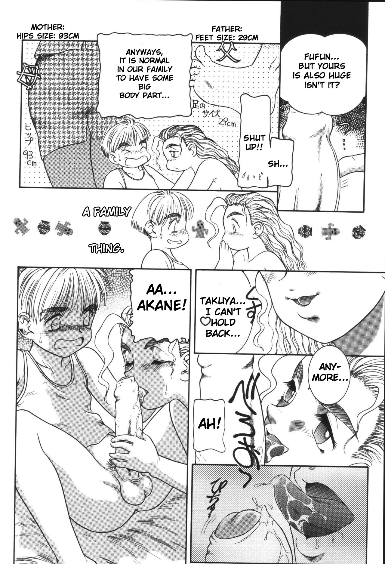 Lovely Uncut Lover page 12 full