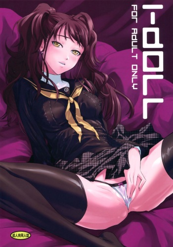 (C86) [DEX+ (Nakadera Akira)] i-Doll (Persona 4) [English] [doujin-moe.us] cover