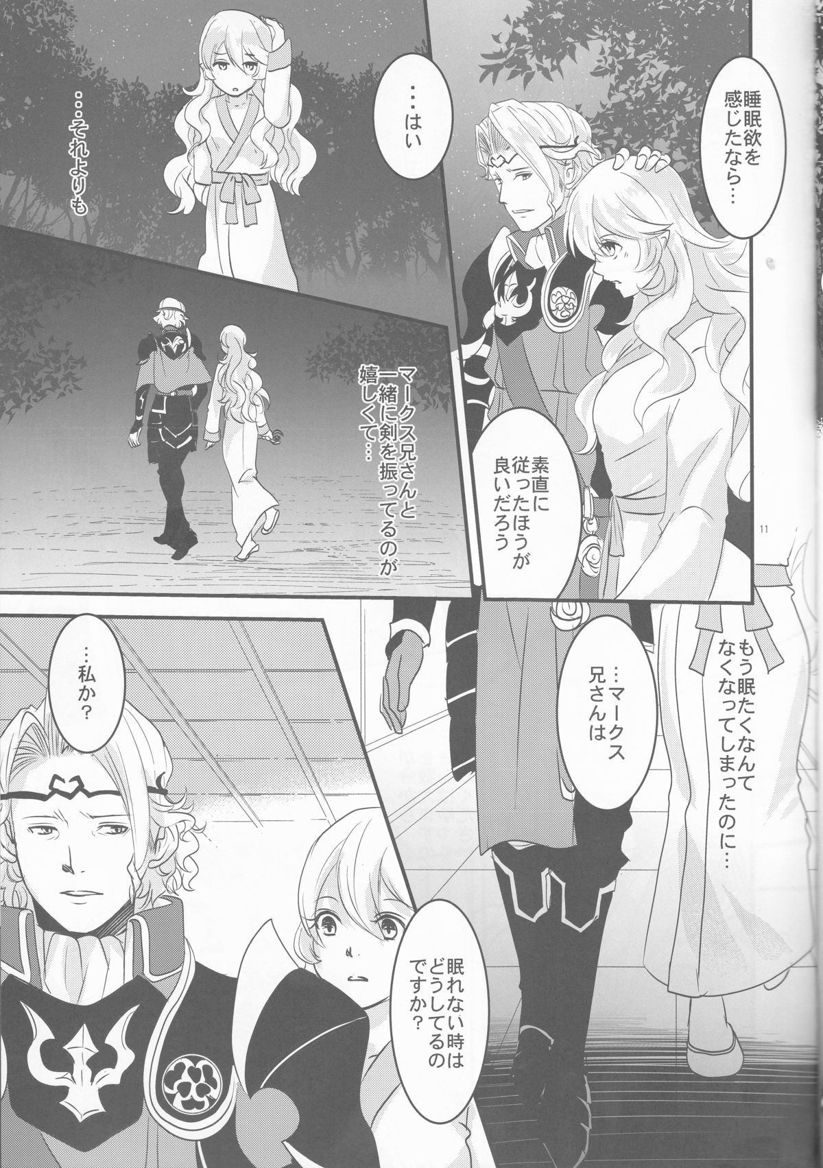 Close to the limit page 10 full