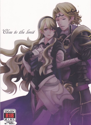 [atelierkk (kazami kei)] Close to the limit (Fire Emblem if) cover