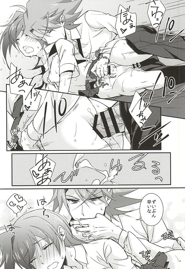 Kai Toshiki wa Josei Kyoufushou page 11 full