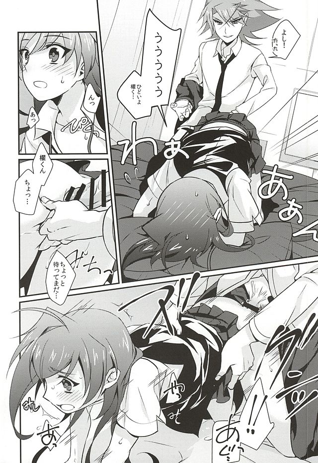 Kai Toshiki wa Josei Kyoufushou page 9 full