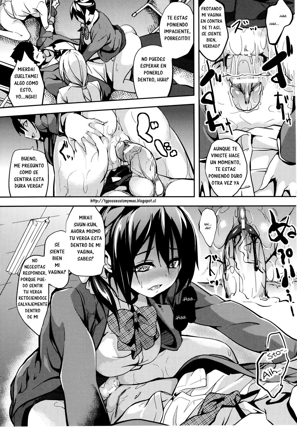 Deep Stalker Hirogaru Shinshoku page 12 full