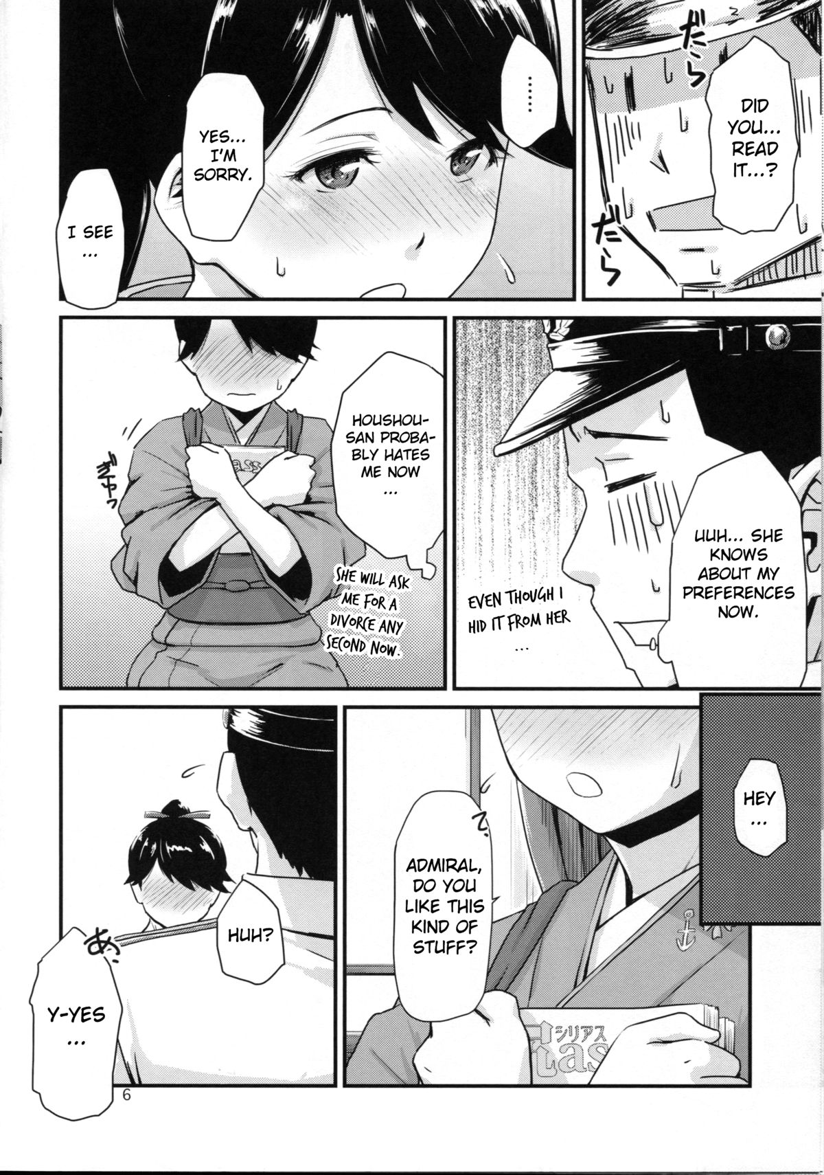 Koukuu Bokan, Houshou desu. page 5 full