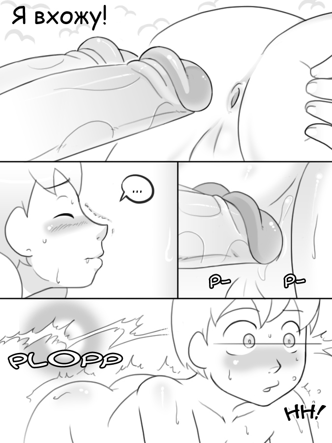 Temple of the Morning Wood page 12 full