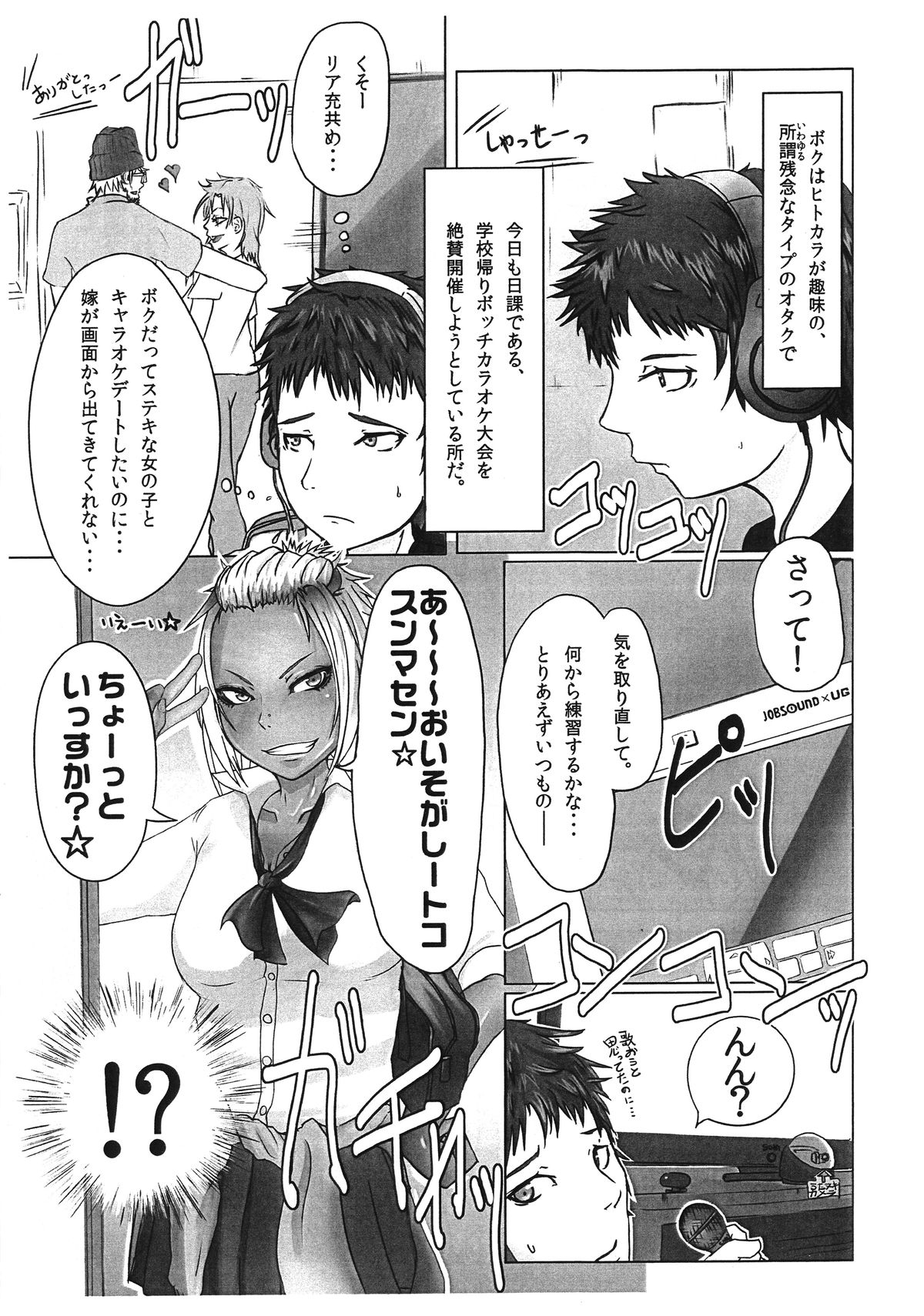 PROSTITUTE-3 page 6 full