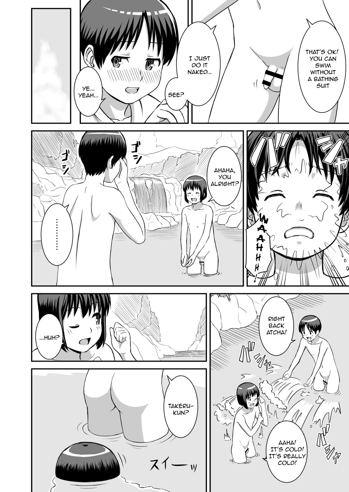 Aru Natsu no Hirusagari page 4 full