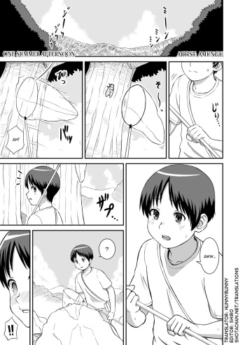 [Amungu] Aru Natsu no Hirusagari [English] [Shotachan] cover