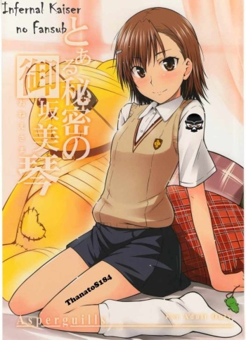 (C77) [Aspergillus (Okara)] Toaru Himitsu no Onee-sama (Toaru Kagaku no Railgun) [Spanish] [Infernal Kaiser no Fansub] cover