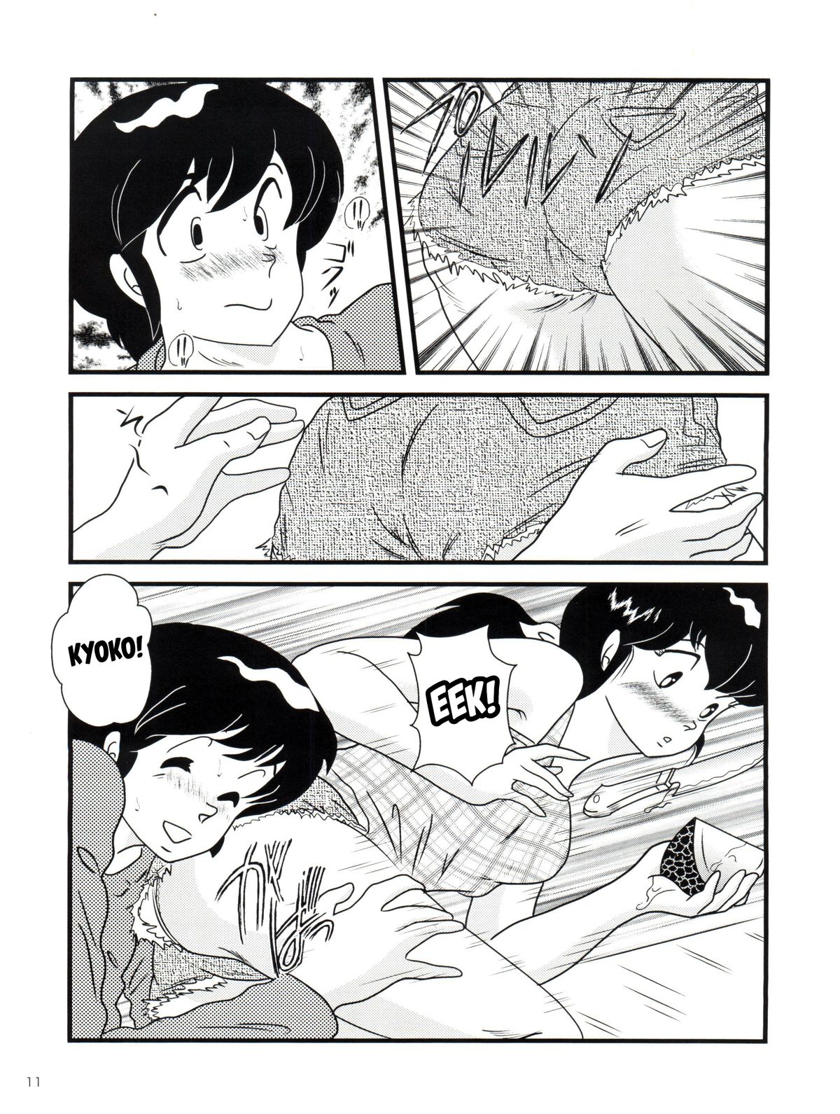 Fairy 14 page 10 full
