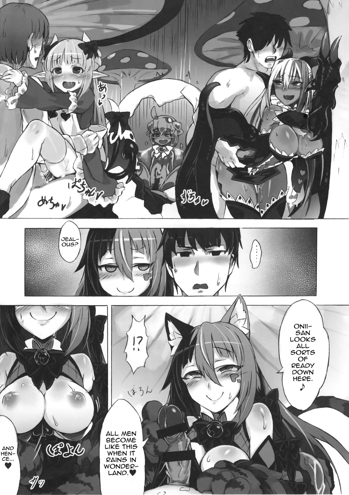 Mamono Musume Zukan Higai Houkoku ~Cheshire Neko no Oidemase Fushigi no Kuni~ | Monstergirl Encyclopedia Damage Report ~Cheshire's Welcome to Wonderland~ page 11 full