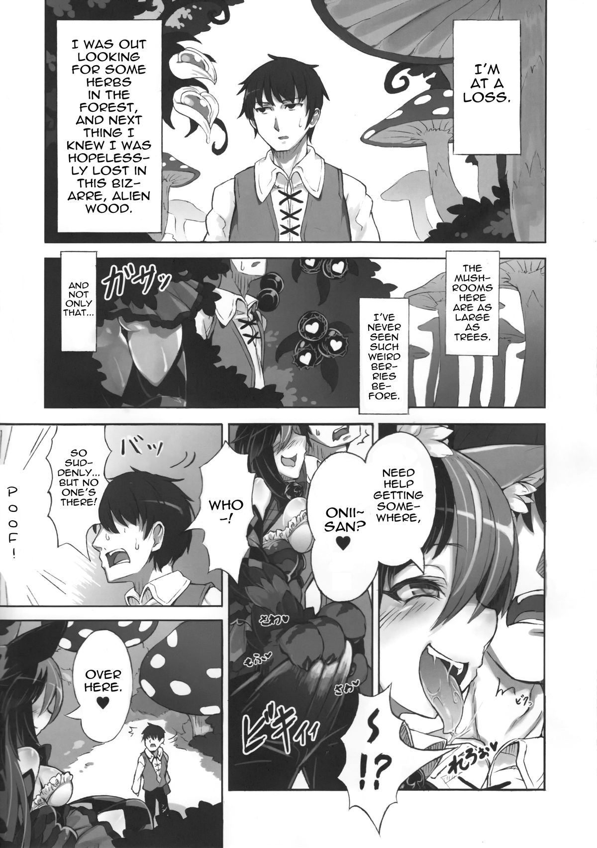 Mamono Musume Zukan Higai Houkoku ~Cheshire Neko no Oidemase Fushigi no Kuni~ | Monstergirl Encyclopedia Damage Report ~Cheshire's Welcome to Wonderland~ page 3 full