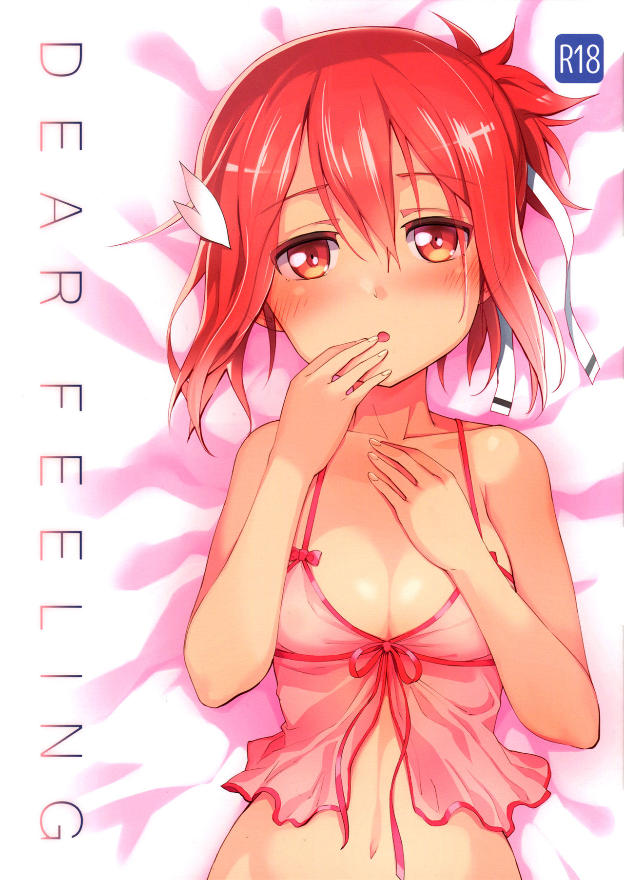 Dear Feeling page 1 full