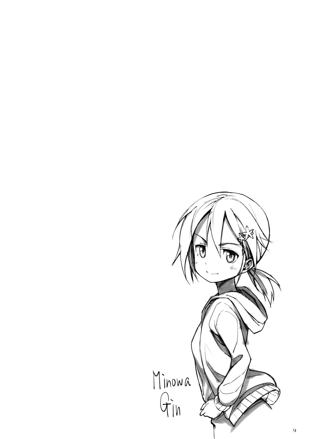 Dear Feeling page 12 full