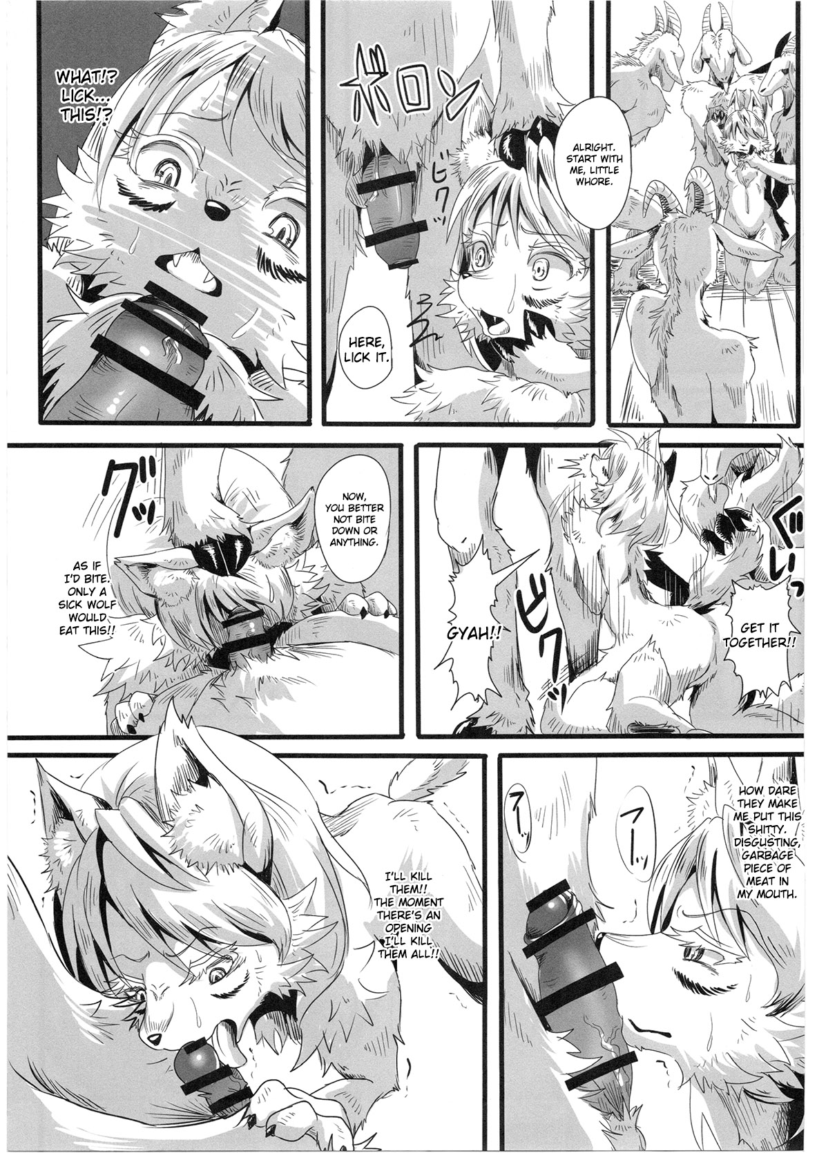 KoOokami to 7-Biki no Yagi - The Young Wolf and the Seven Goats page 8 full