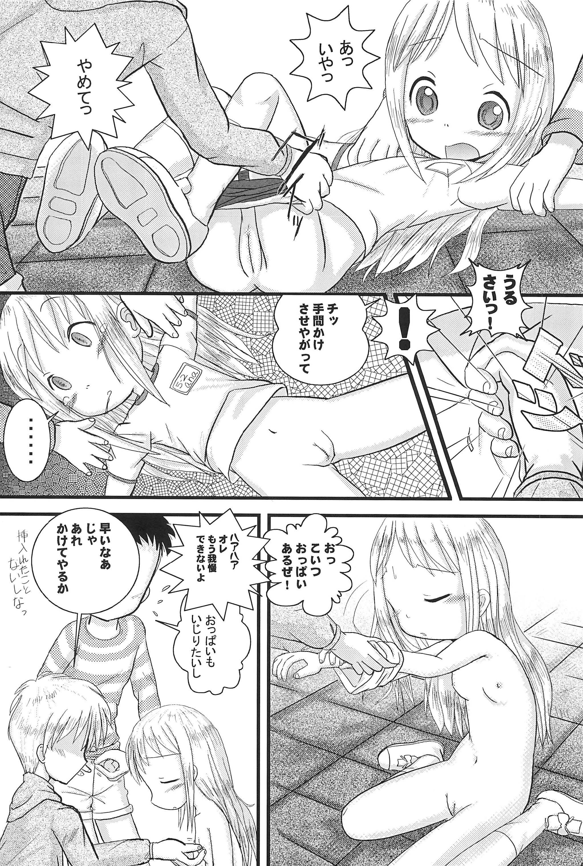Mix Ribbon 13 page 11 full