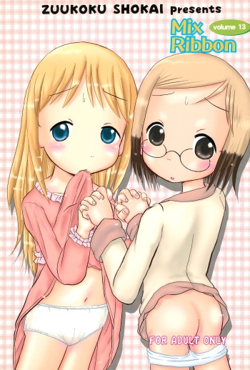 (Puniket 12) [Zuukoku Shoukai (Amano Ribbon)] Mix Ribbon 13 (Ichigo Mashimaro) cover