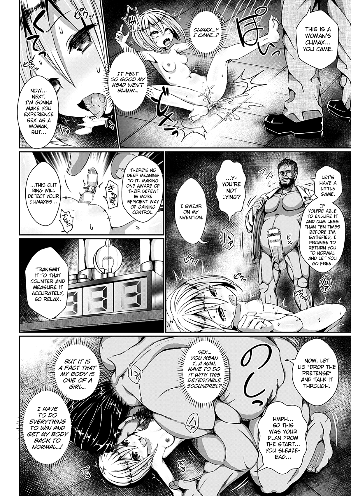 Rival wa Nyotaikasasete Haramaseru page 12 full