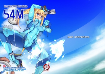 [Stapspats (Hisui)] S4M -Super Size SAMUS Slow Motion- (METROID) [English] [doujin-moe.us] [Digital] cover