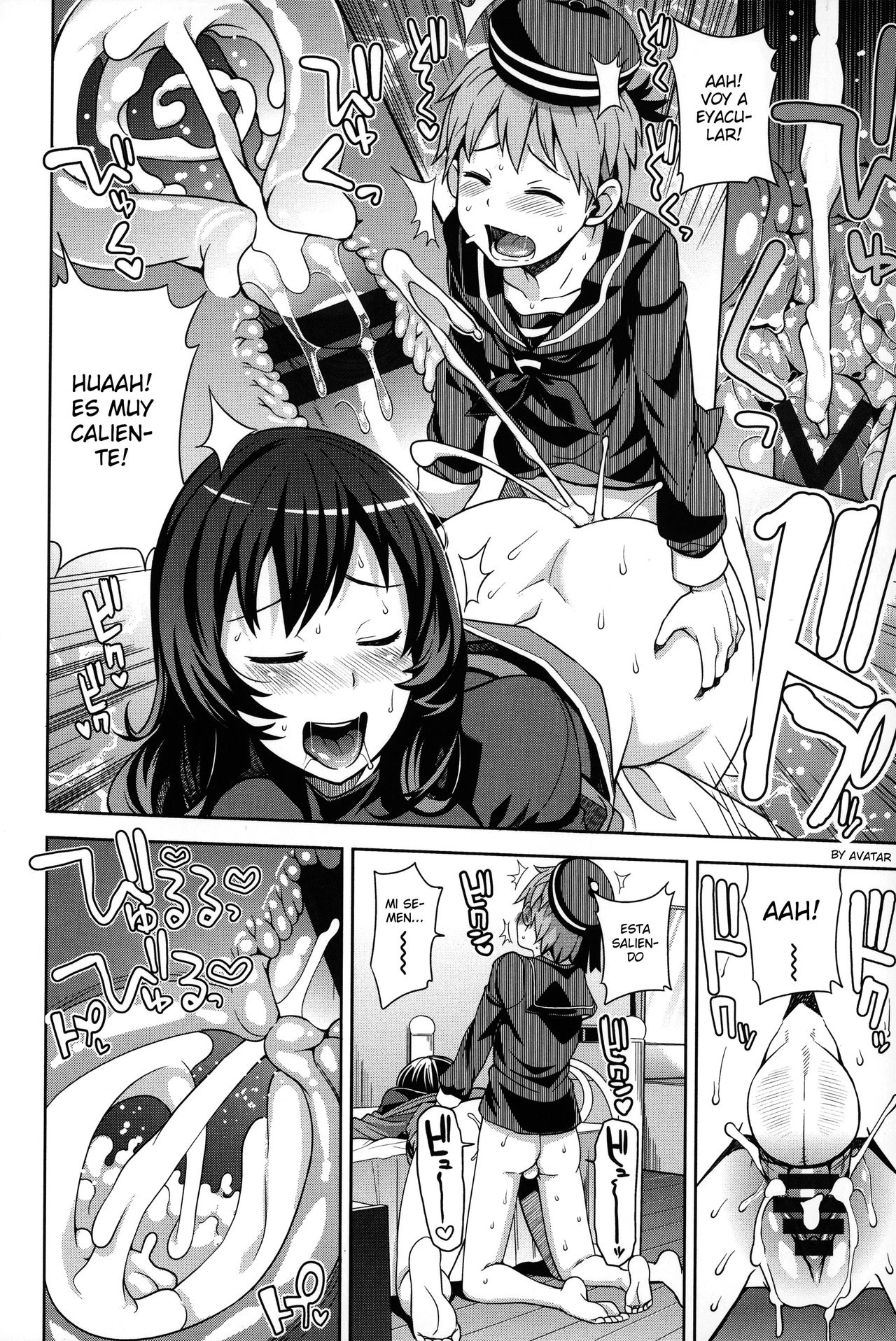 Boku to Oneesan no Naisho page 12 full