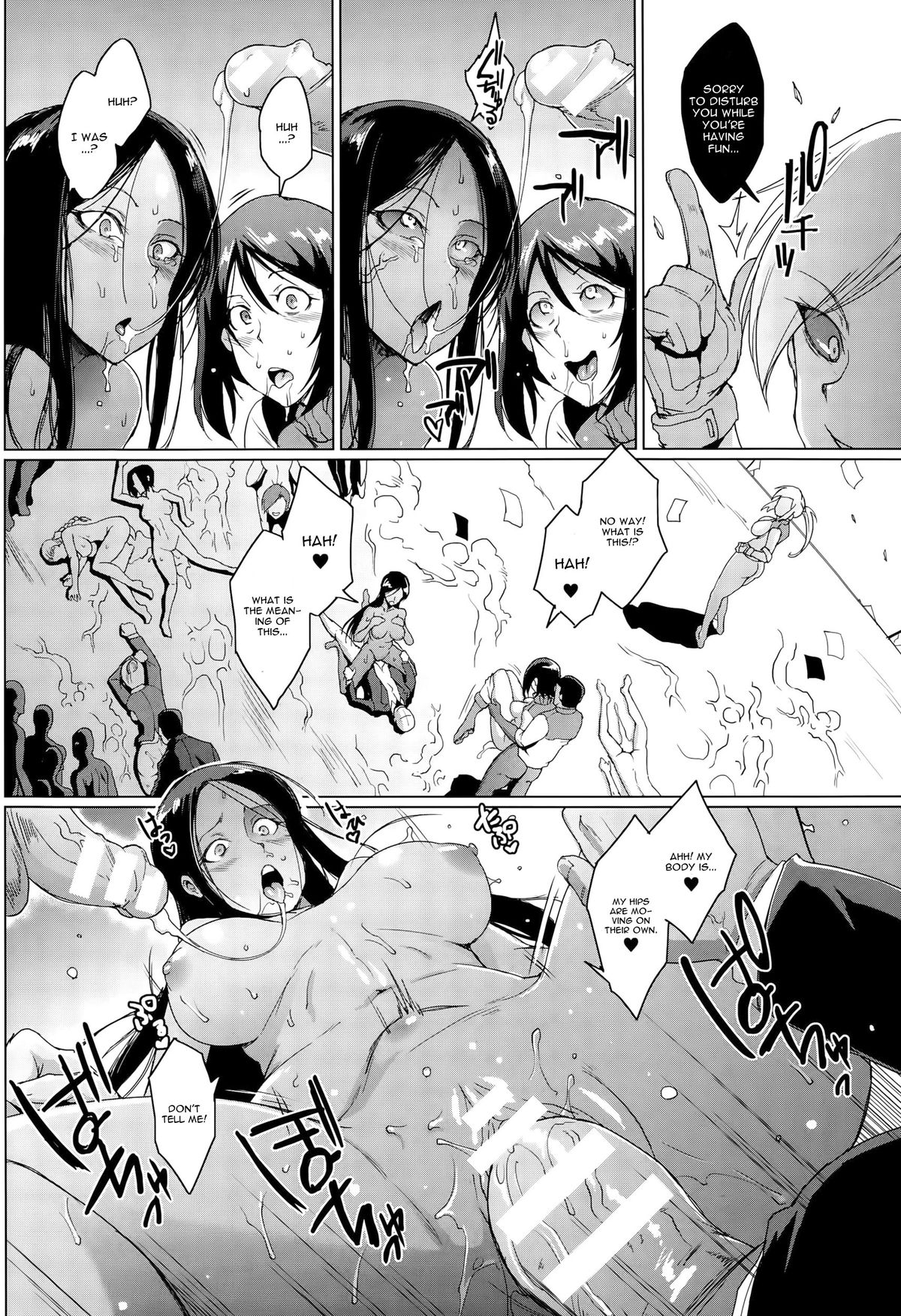 The Voodoo Squad Kouhen page 12 full