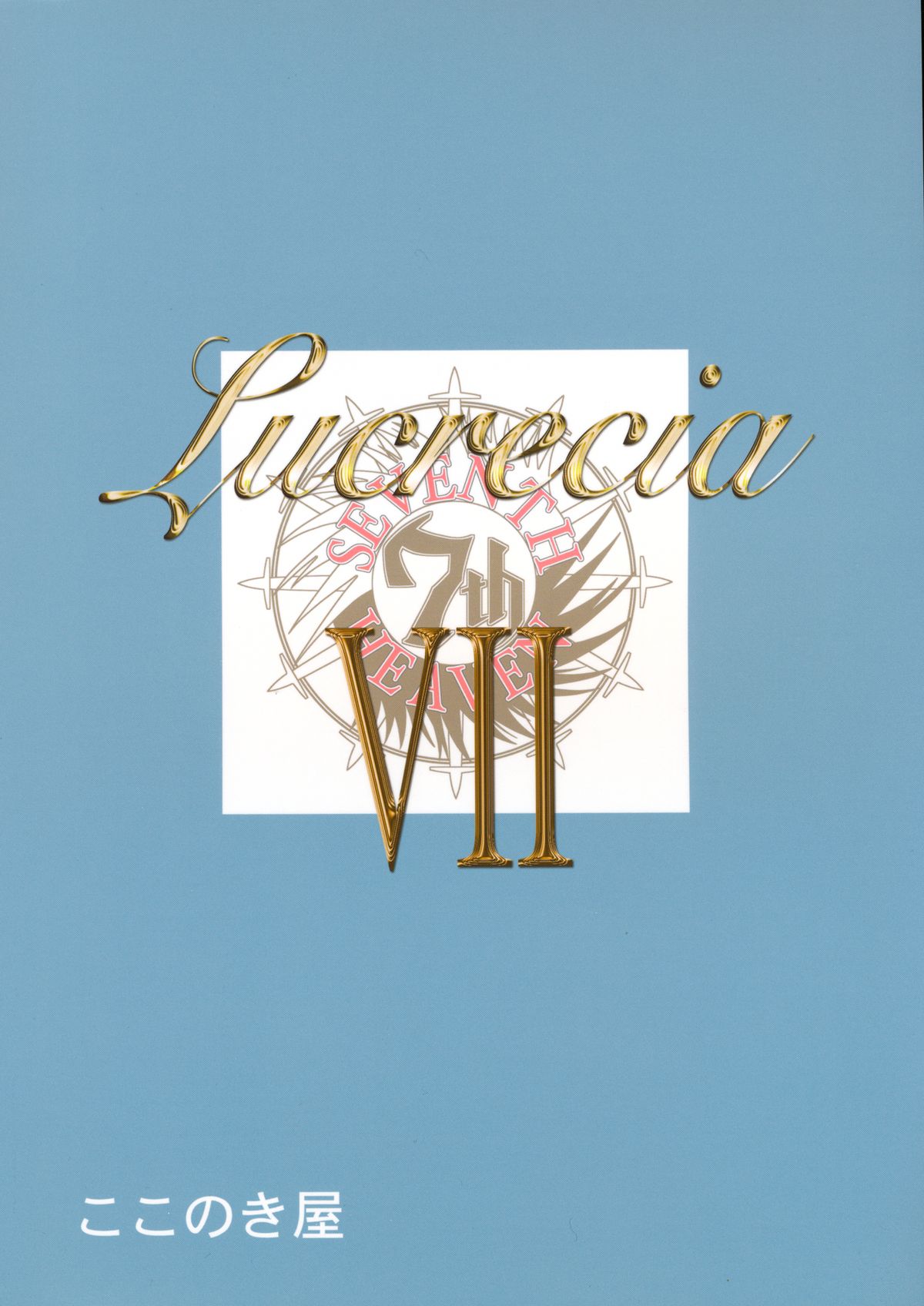 Lucrecia VII   =SNP= page 2 full