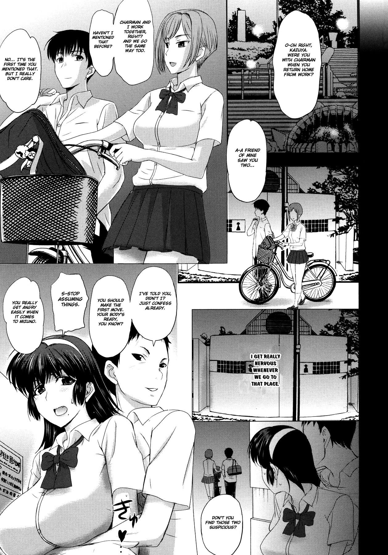 Sonotoki, Kanojo wa... page 11 full