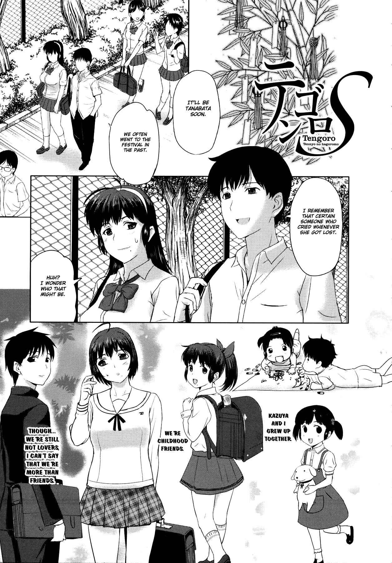 Sonotoki, Kanojo wa... page 7 full