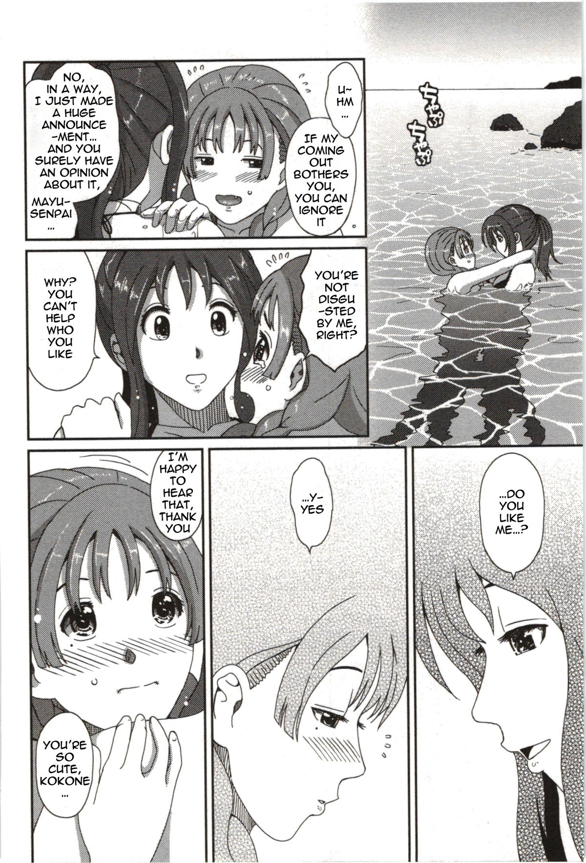 First Range page 12 full