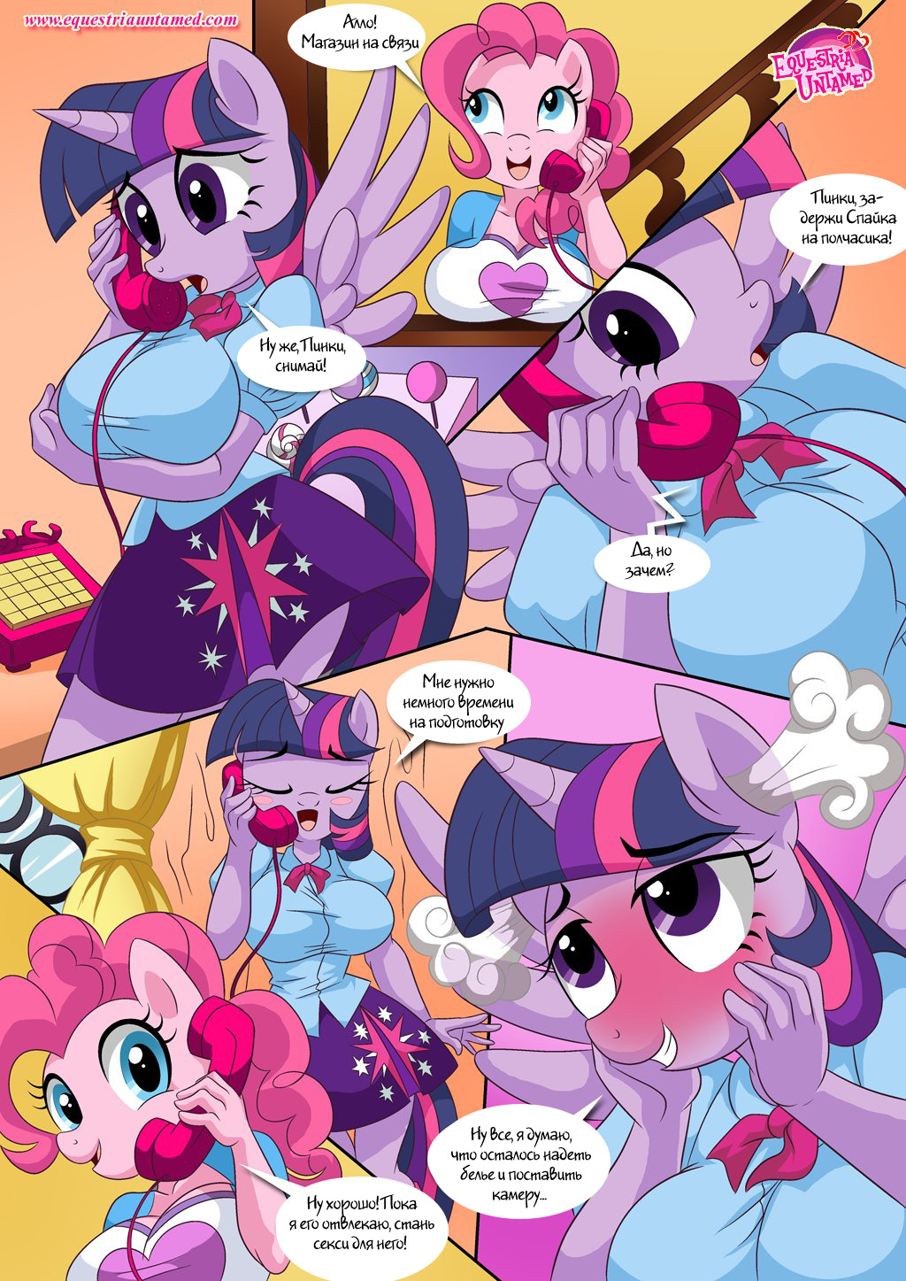 Sex Ed with Miss Twilight Sparkle page 11 full
