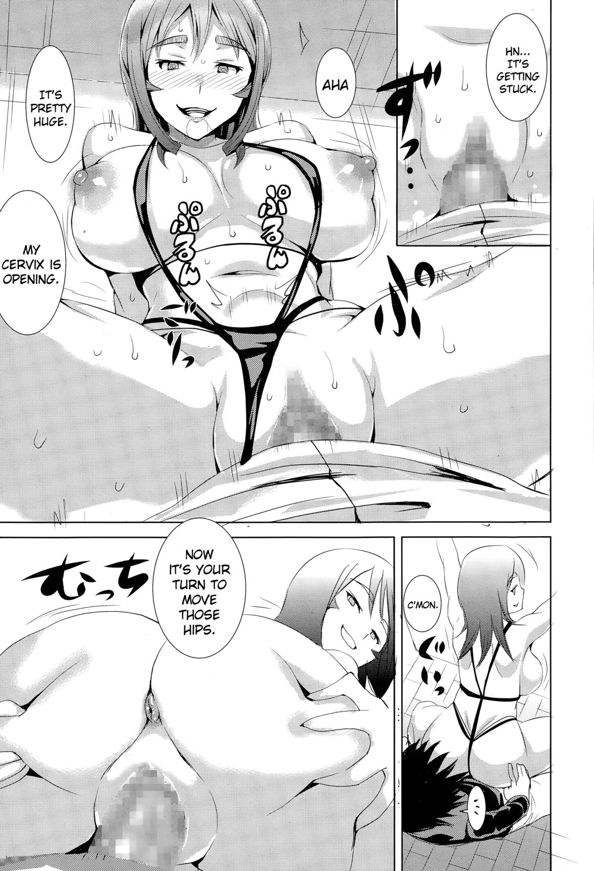 Otonashi Hitozuma no Himitsu | The Secret of a Quiet Housewife page 11 full