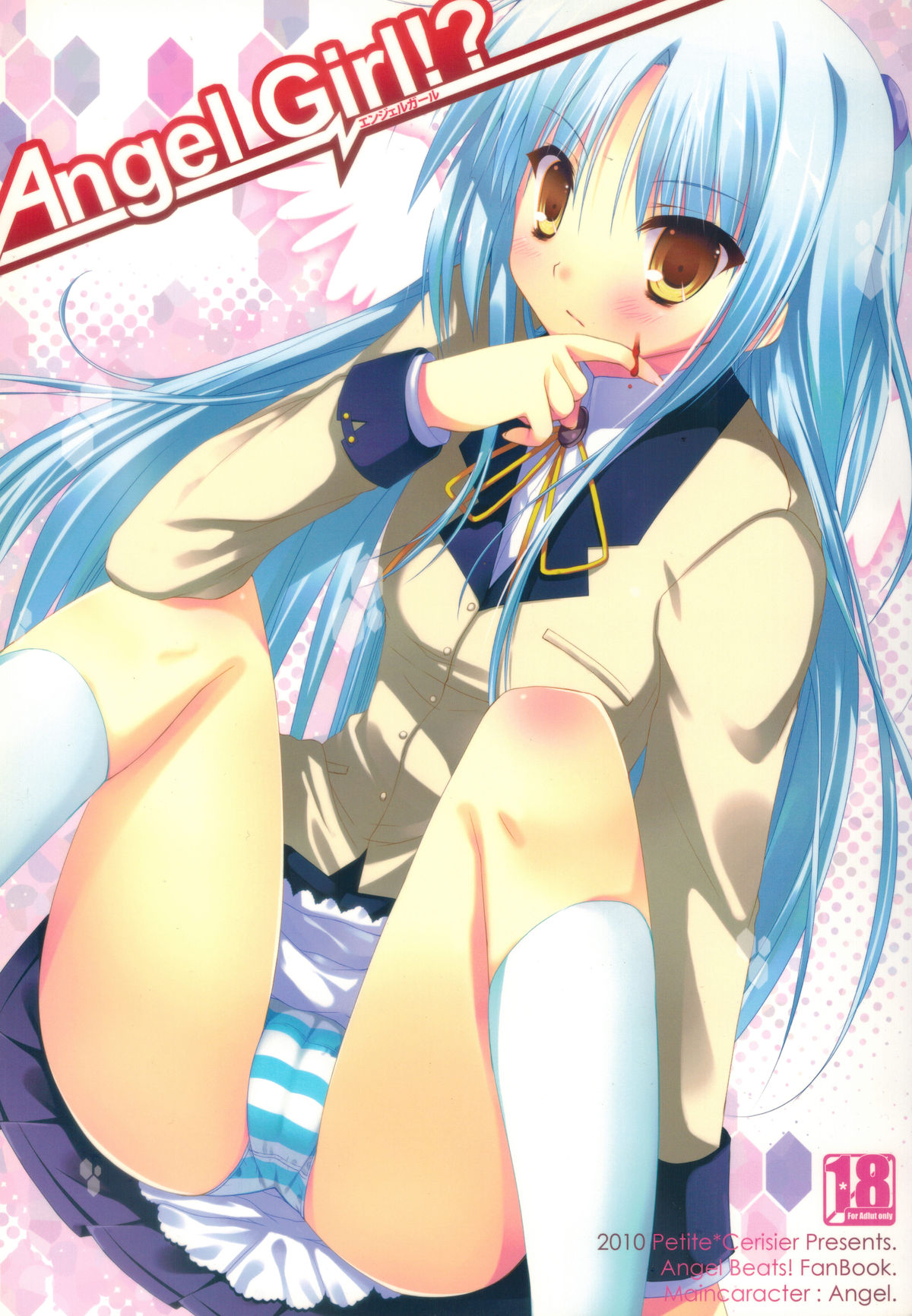 Angel Girl!? page 1 full
