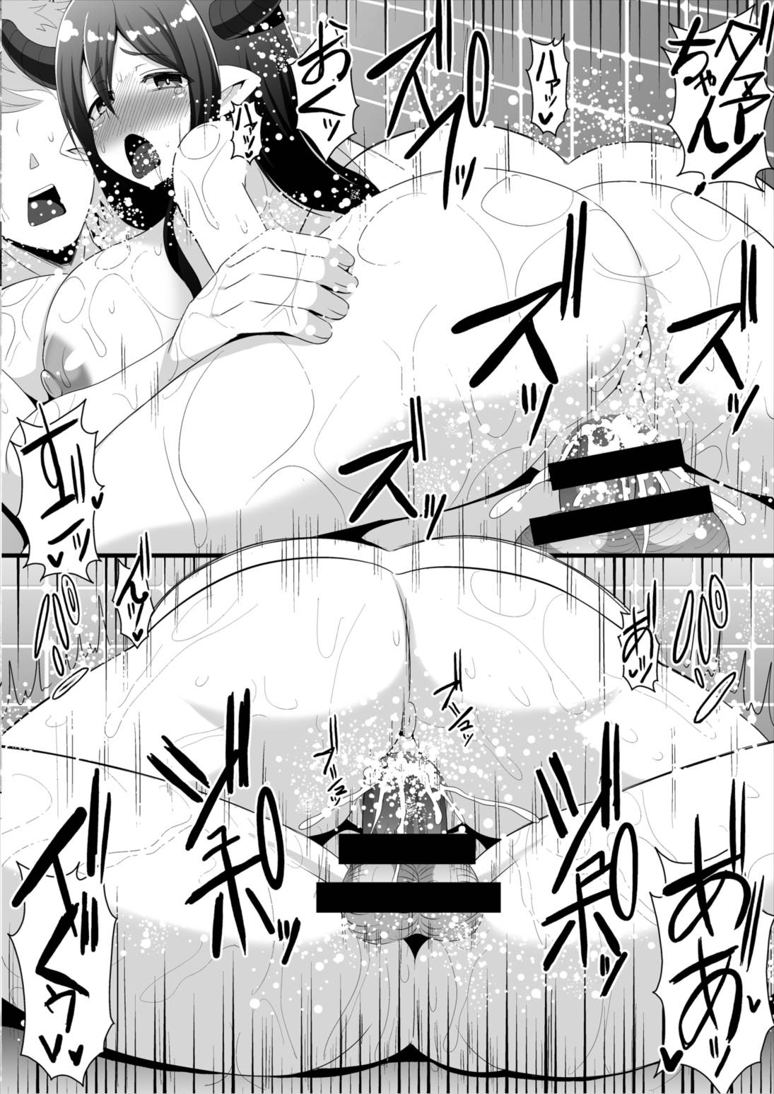 Burun Burun Fantasy ~Soap-jou Danua-chan~ page 12 full