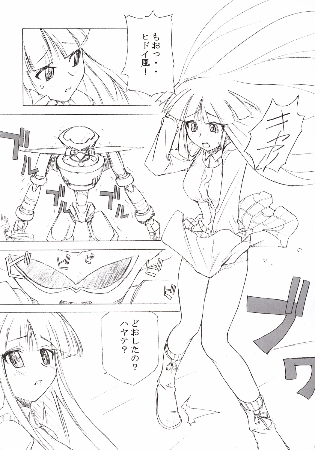 Poyopacho Storm page 10 full