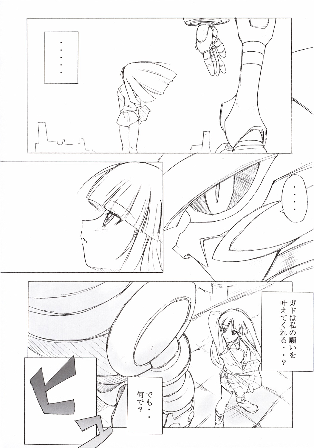 Poyopacho Storm page 9 full