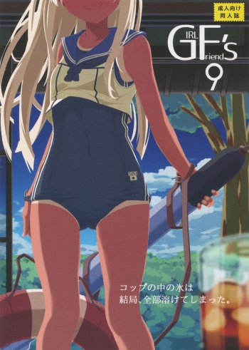 (C88) [Kyokutou Koumuten (Kikunosukemaru)] GIRLFriend’s 9 (Kantai Collection -KanColle-) cover