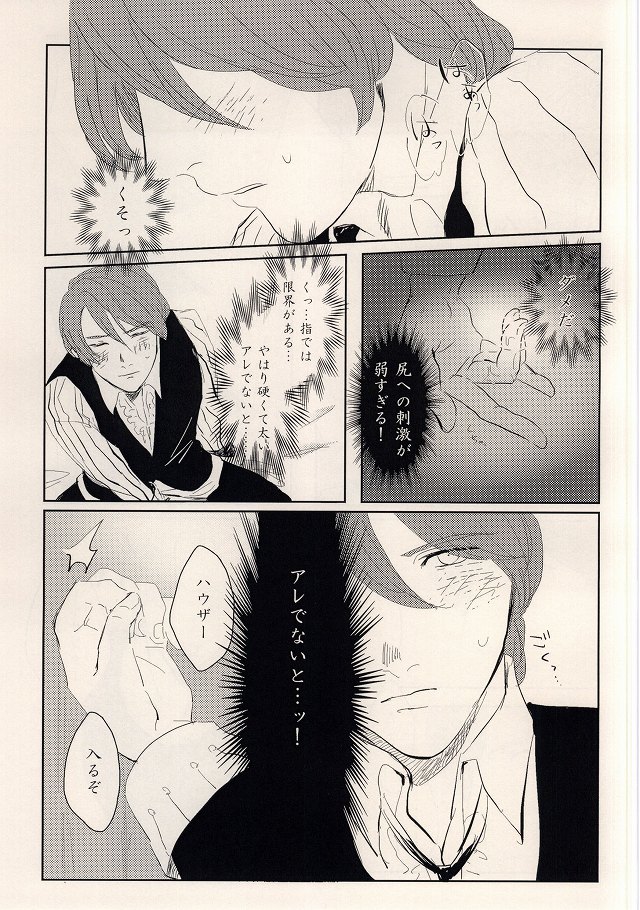 Asterisk Virgin page 4 full