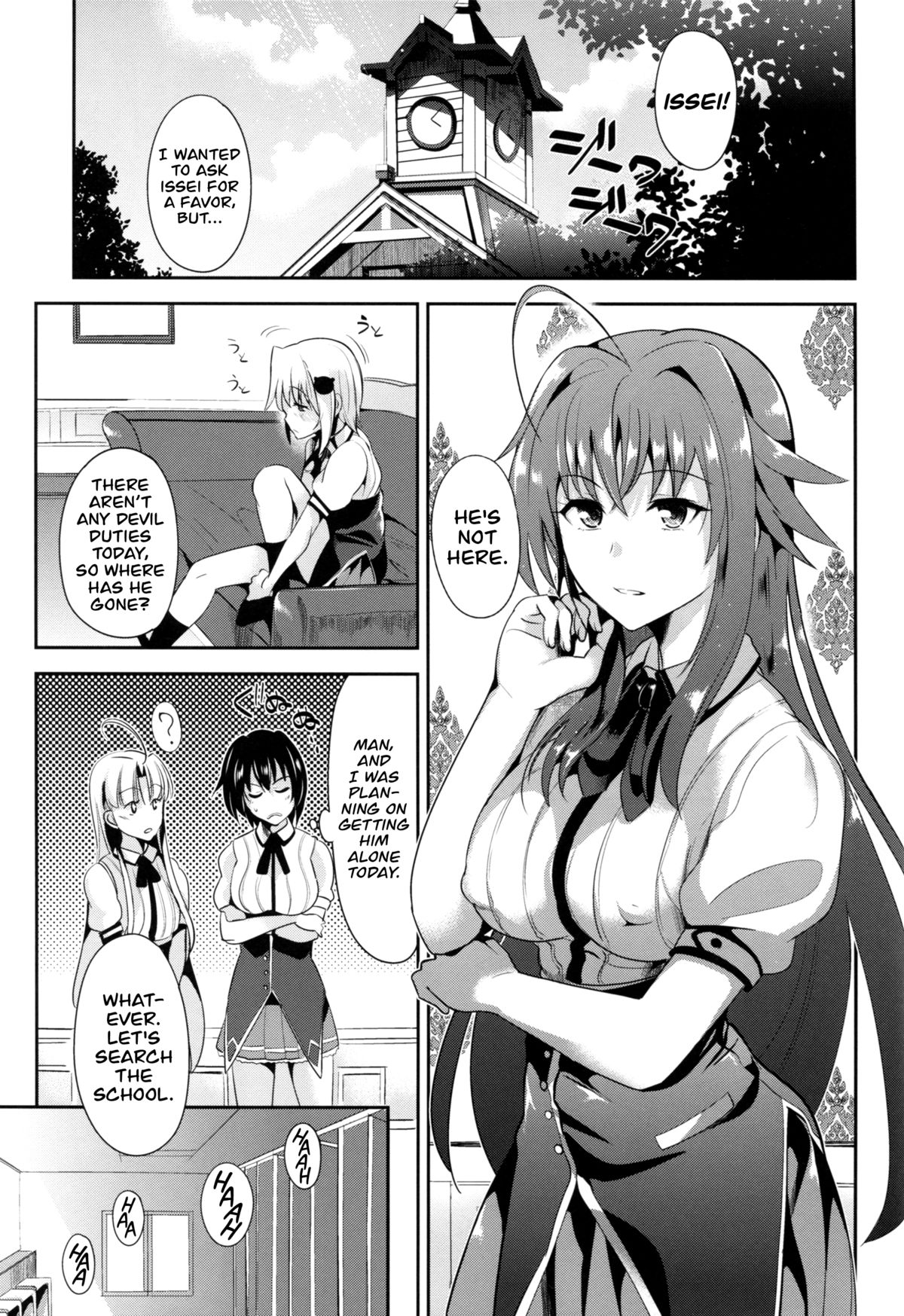 Highschool Seishun Hakusho H+H | High School Sexual Puberty Report H+H   =The Lost Light= page 3 full