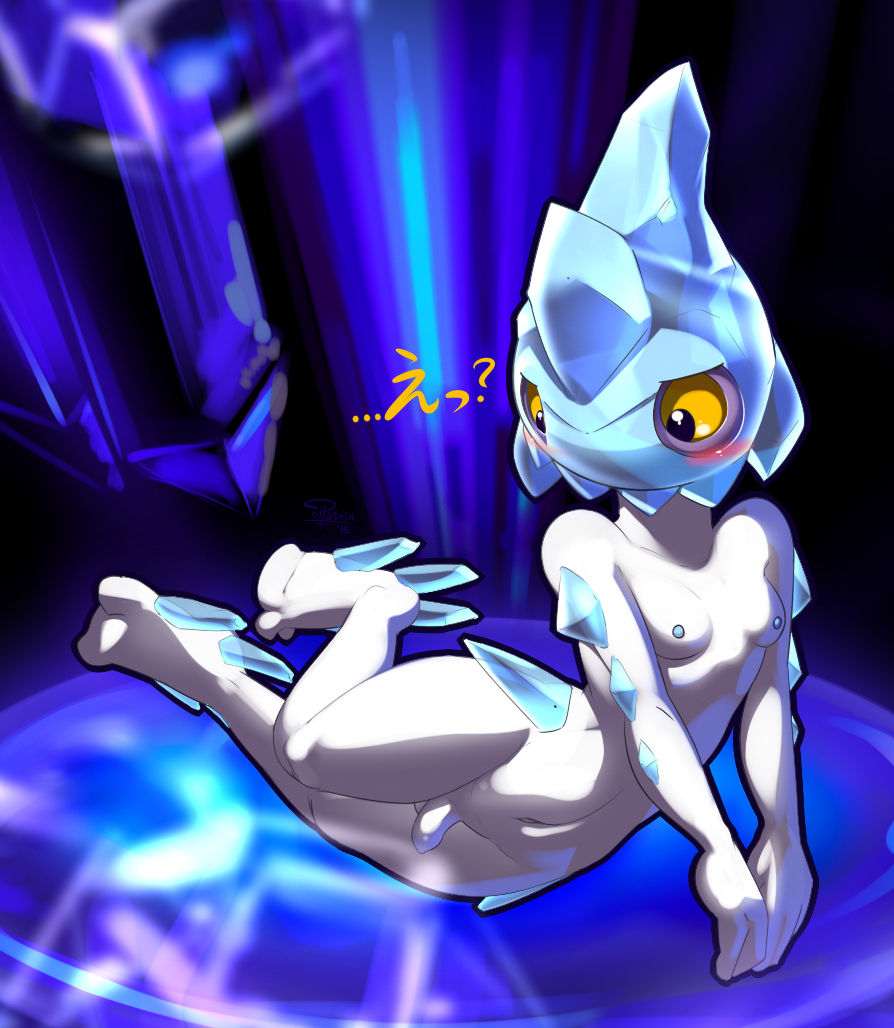 Bergmite page 3 full