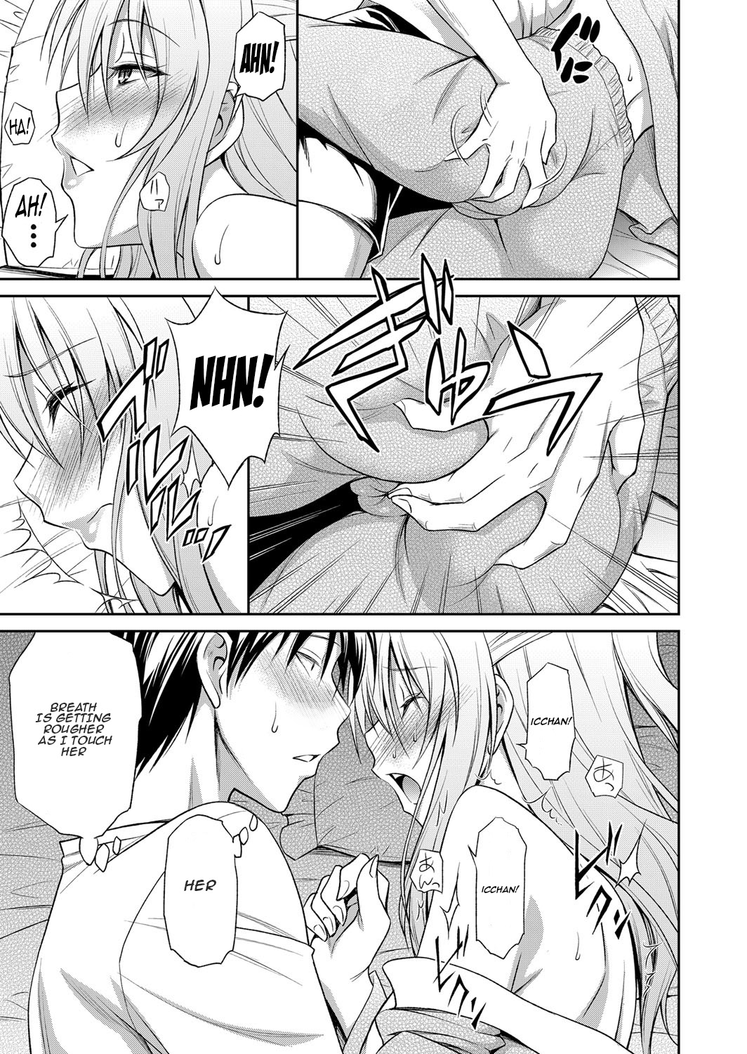 Ane ga Shibashiba Tsuyappoi Kao o Suru node, Totemo Dogimagi Suru page 11 full