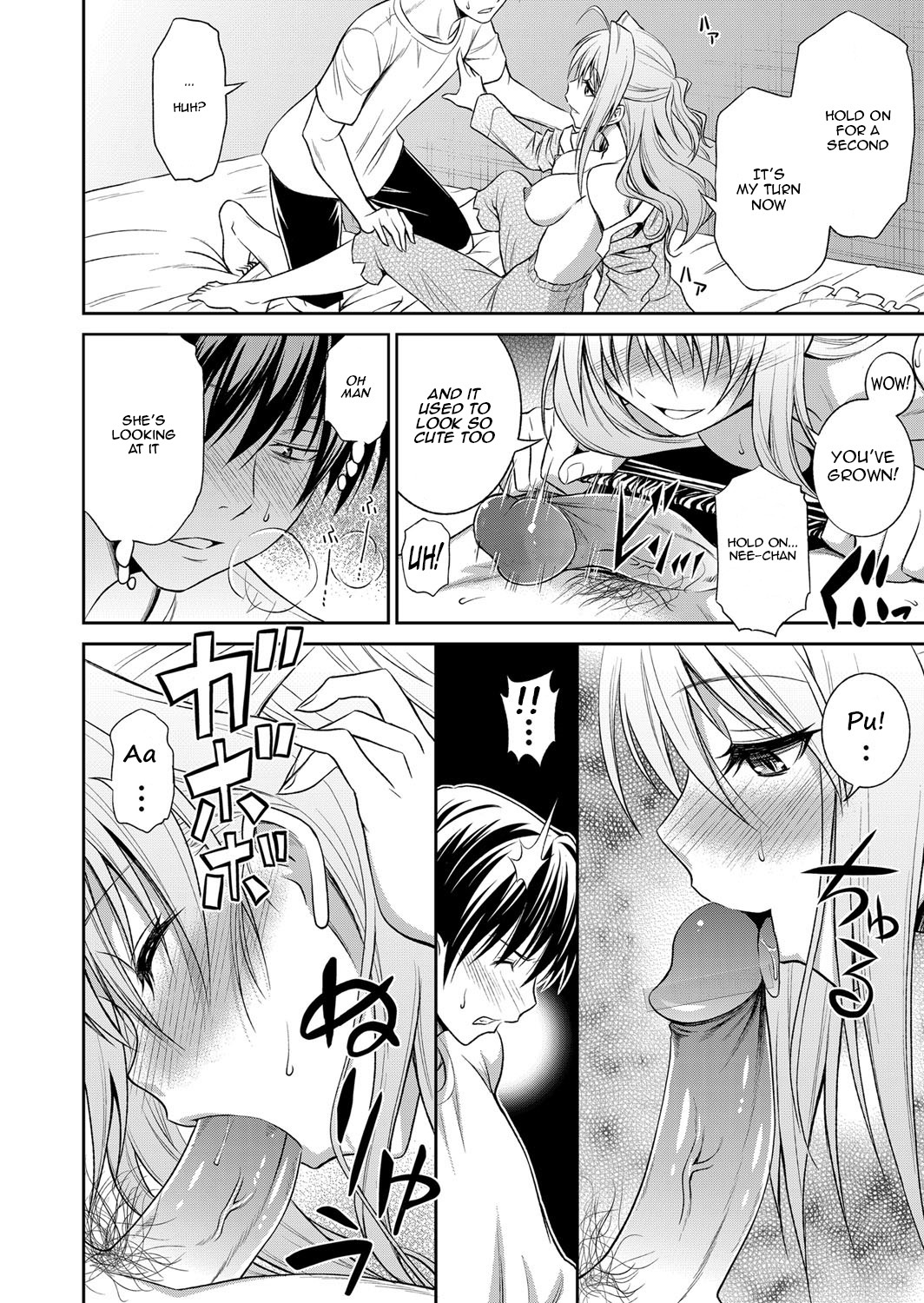 Ane ga Shibashiba Tsuyappoi Kao o Suru node, Totemo Dogimagi Suru page 12 full