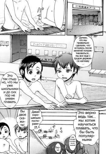 [Choco Pahe] Kuchu Kuchu Mama Ch. 2 [Russian] [Psih] cover