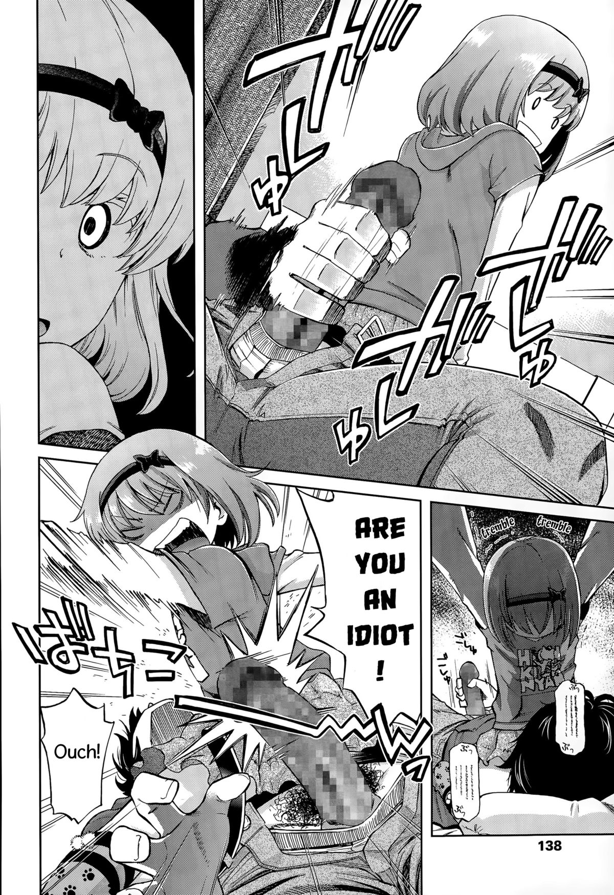 Onii-chan Quest 1: Kimochi Daiji ni page 10 full