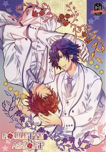 (Love Song ☆ Lesson ♪ 13th) [Mofunuko., Cat:Side (Rorona Ruto, Rikko)] Roulette Assort (Uta no Prince-sama) cover