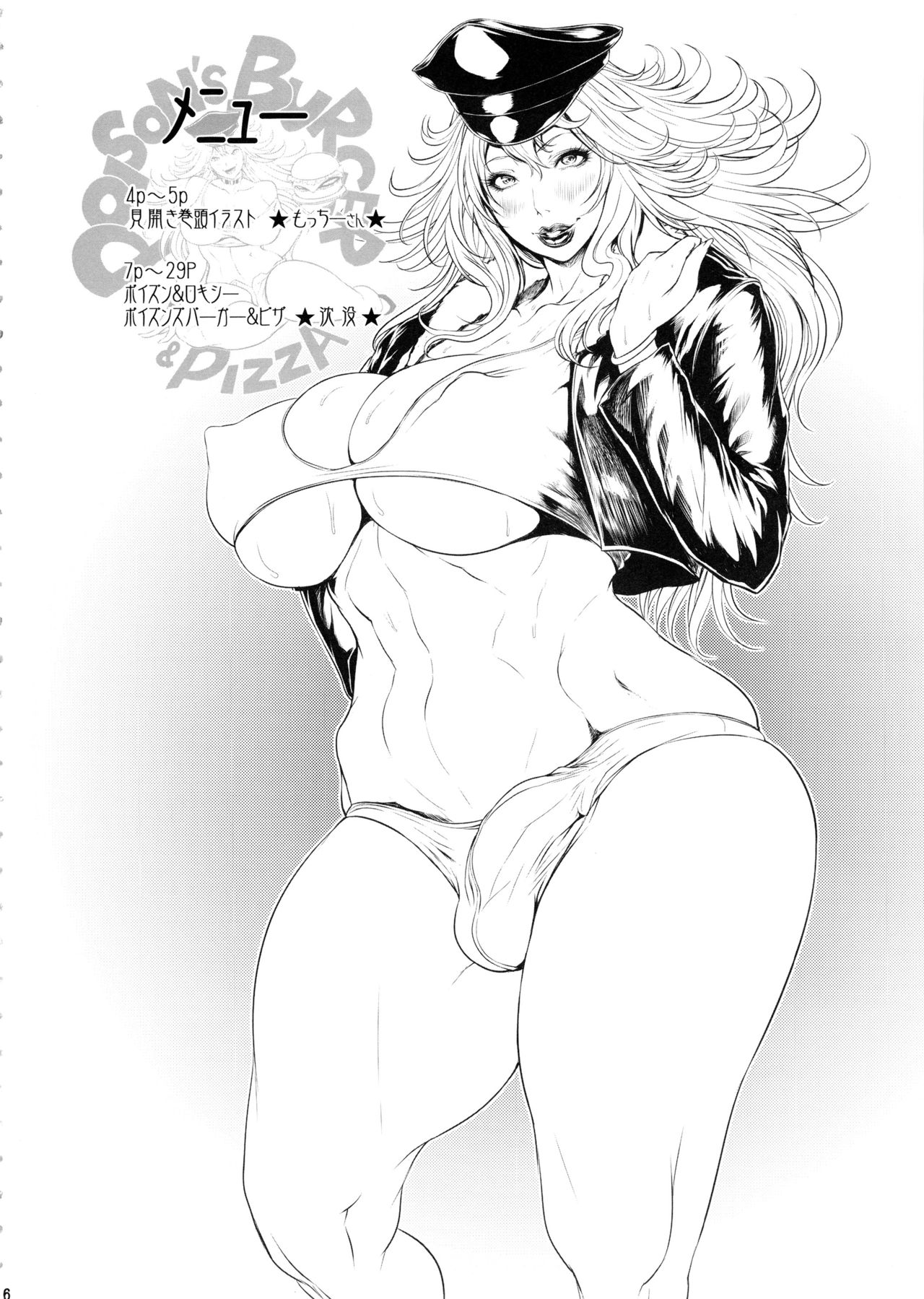 Poison&Roxy page 6 full